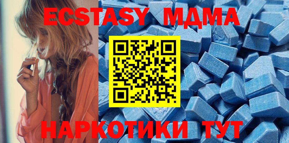 Крымск    зеркало  Ecstasy  Вход с VPN  ЭКСТАЗИ Philipp Plein 