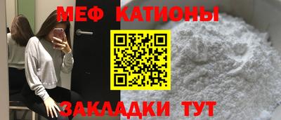 таблы Белореченск