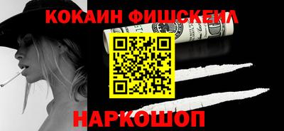 бутик Белорецк