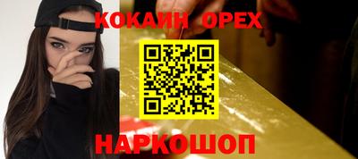 спайс Аша