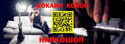 бутик Белорецк
