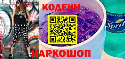 таблы Белореченск