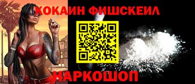 спайс Аша