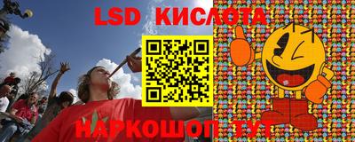 таблы Белореченск