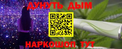таблы Белореченск