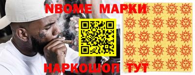 бутик Белорецк
