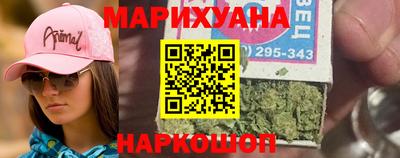таблы Белореченск