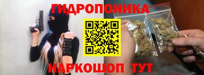 таблы Белореченск