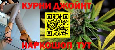 бутик Белорецк