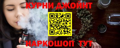 таблы Белореченск