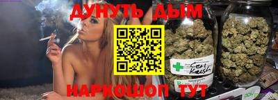 бутик Белорецк