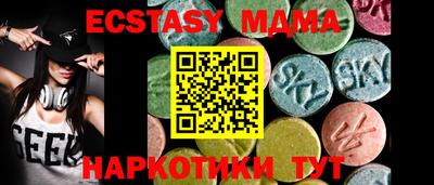 марки lsd Бердск