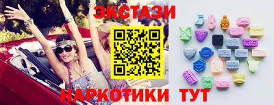 бутик Белорецк