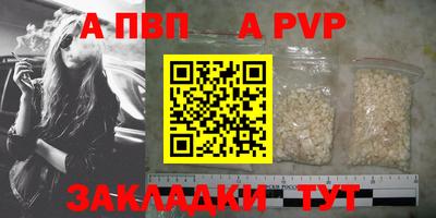 марки lsd Бердск