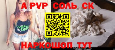 марки lsd Бердск