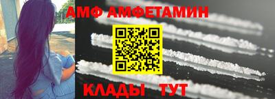 таблы Белореченск