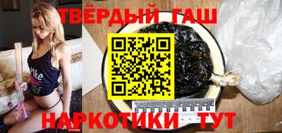 герыч Ачхой-Мартан