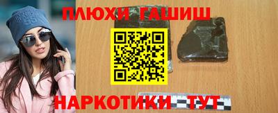 спайс Аша
