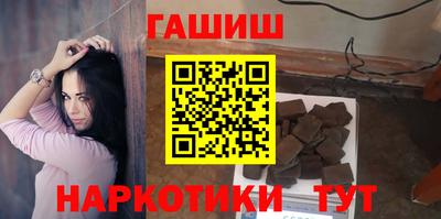 спайс Аша