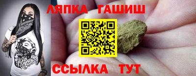 бутик Белорецк