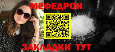 марки lsd Бердск