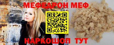 бутик Белорецк