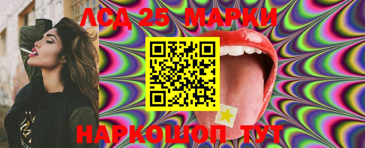 Крымск  Лсд 25 экстази кислота  Лсд 25 экстази ecstasy  Вход с VPN 
