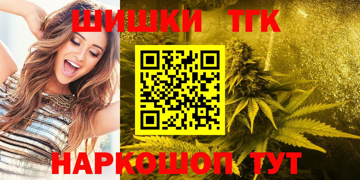 Крымск  МАРИХУАНА тримм  Каннабис тримм  Вход с VPN  МАРИХУАНА индика  Бошки марихуана SATIVA & INDICA 