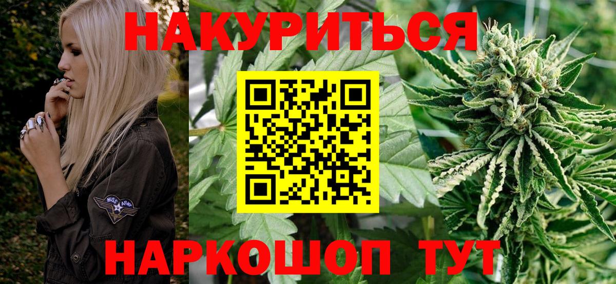 Конопля гибрид Крымск